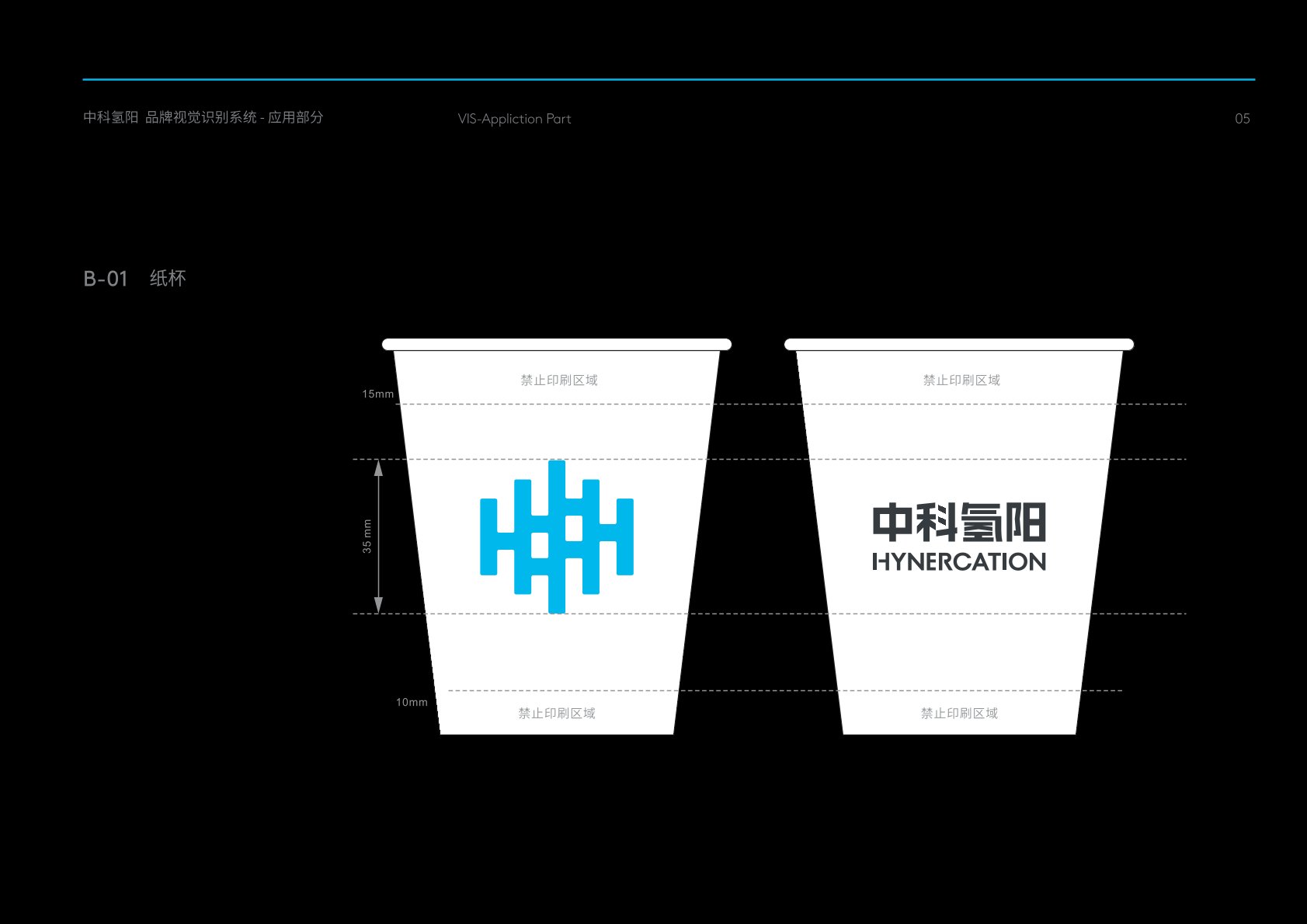 都匀市VI设计公司